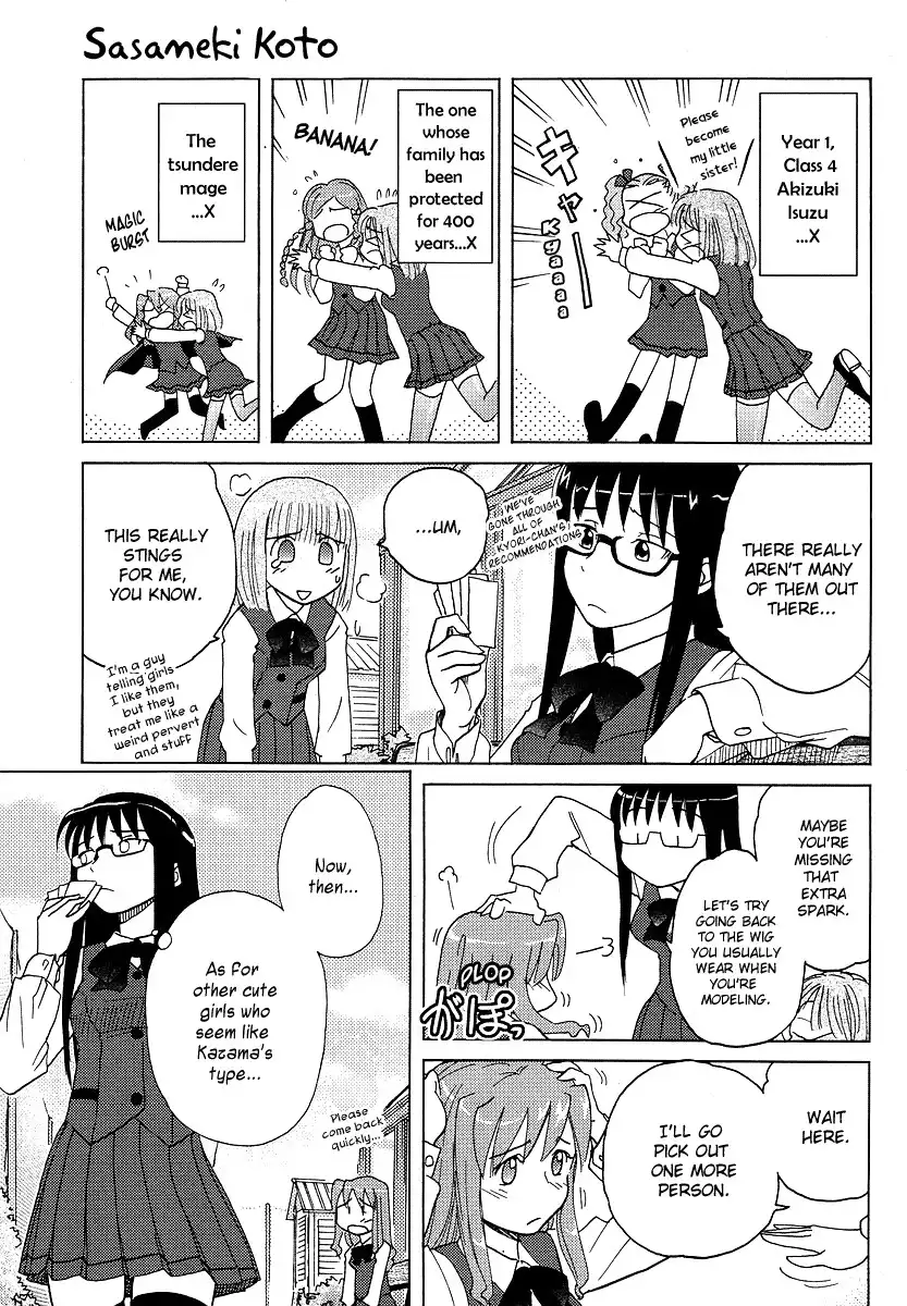 Sasameki Koto Chapter 4 19